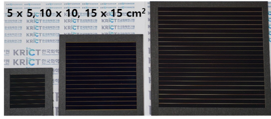 한국화학연구원은 페로브스카이트 태양전지를 200㎠ 대면적 셀에서 세계 최고 수준의 효율인 18.24%를 달성했다.  화학연 제공